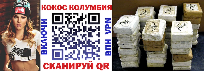 Cocaine Эквадор  Купить где  Верхоянск 