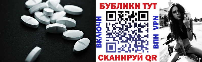 Экстази диски  Купить  Верхоянск 