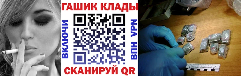 Купить где  Верхоянск  ГАШИШ гашик 