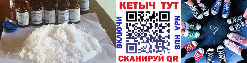 Купить закладки  Верхоянск  КЕТАМИН VHQ 