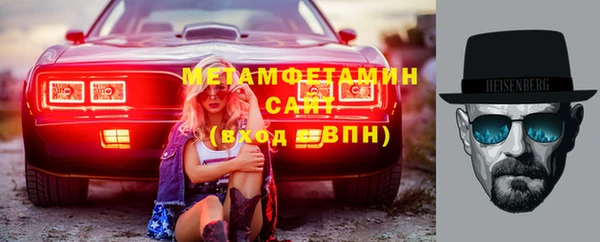 трава Кулебаки
