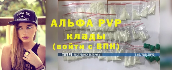 трава Кулебаки