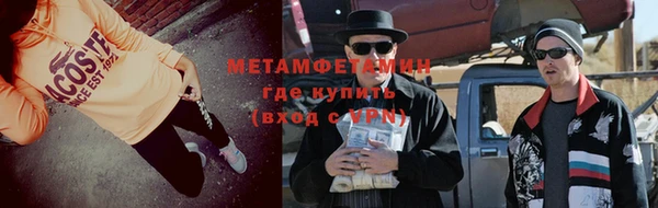 гидропоника Куйбышев
