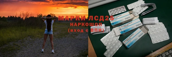 гидропоника Куйбышев