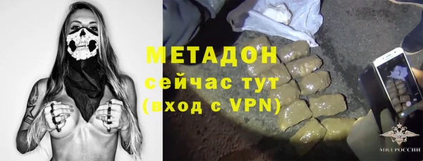 стафф Лагань