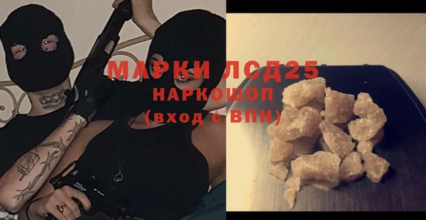 трава Кулебаки