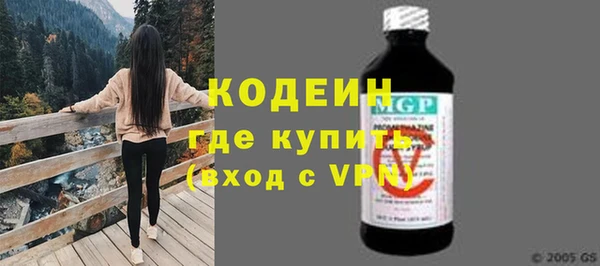 молекула духа Кукмор