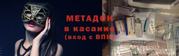 гидропоника Куйбышев