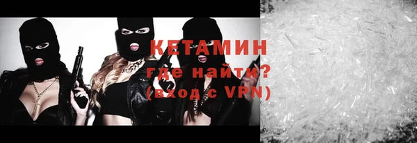 молекула духа Кукмор