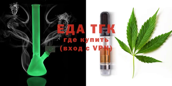 трава Кулебаки