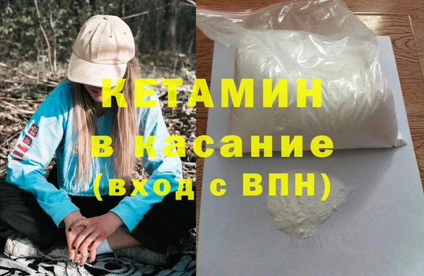 трава Кулебаки