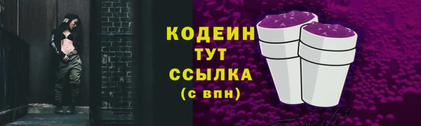 трава Кулебаки