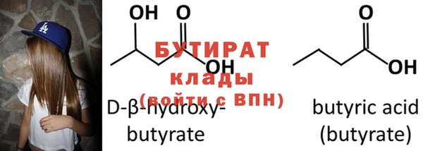 молекула духа Кукмор