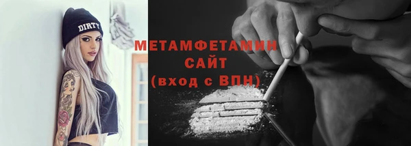 трава Кулебаки