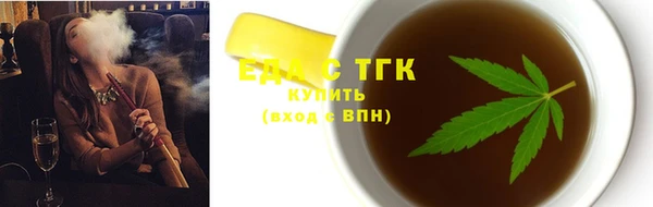 гидропоника Куйбышев