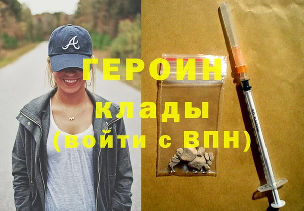 трава Кулебаки