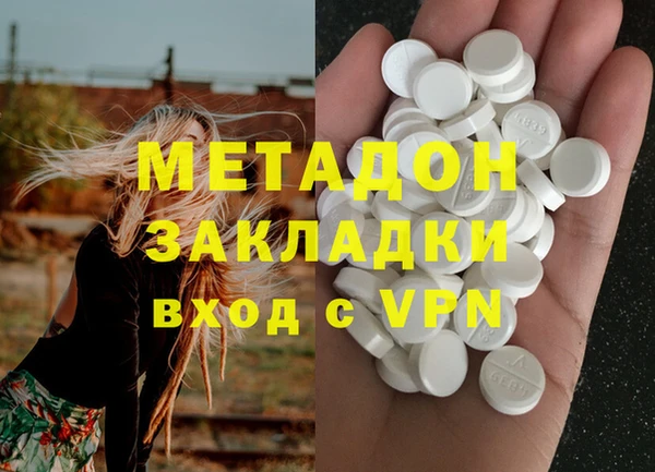молекула духа Кукмор