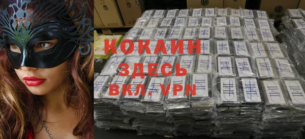 гидропоника Куйбышев