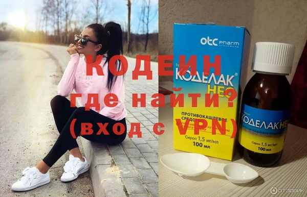 молекула духа Кукмор
