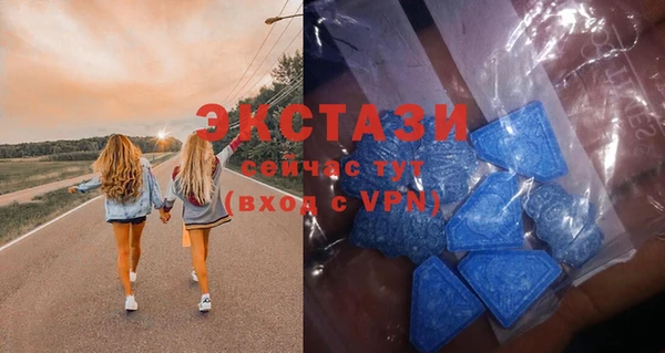стафф Лагань