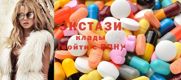 гидропоника Куйбышев