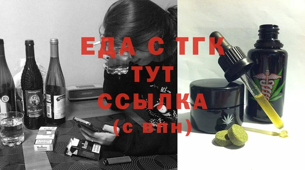 герыч Яранск
