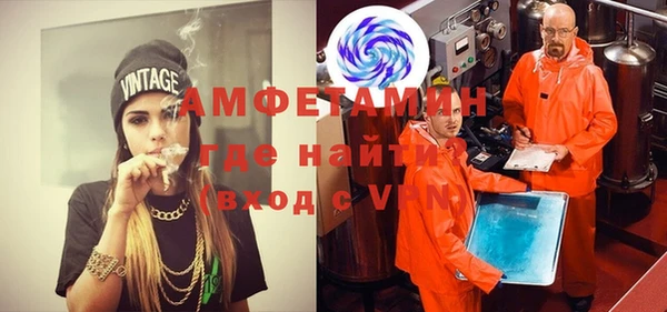 молекула духа Кукмор