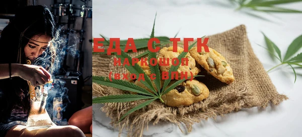 бутират Лабытнанги