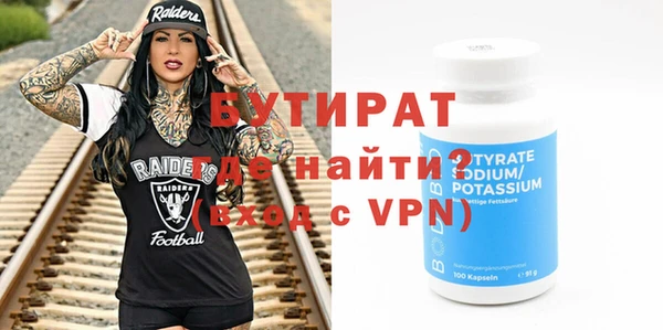 молекула духа Кукмор