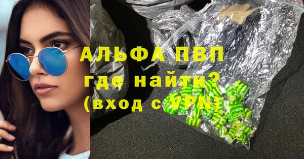 гидропоника Куйбышев