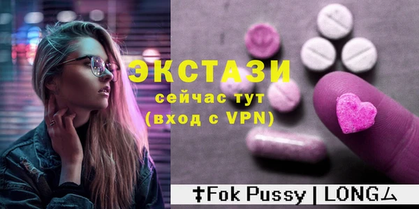 молекула духа Кукмор