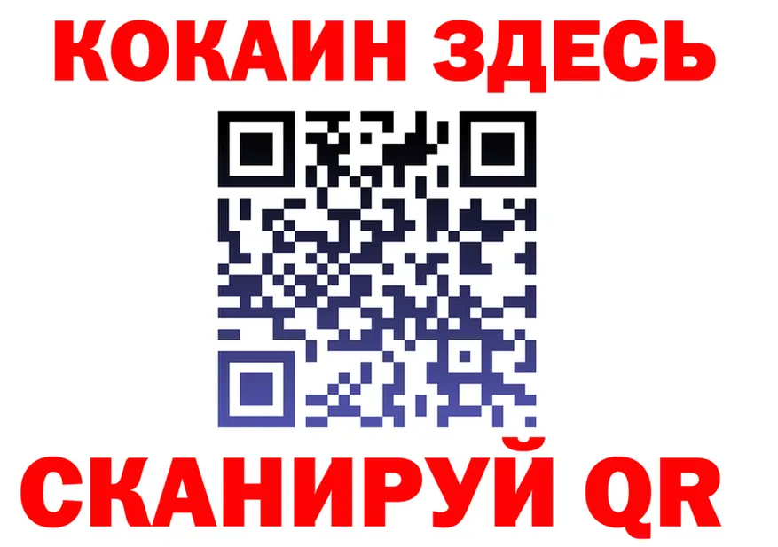 Бутират вода вход shop МЕГА Верхоянск