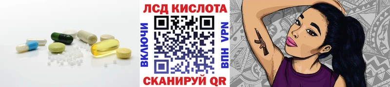 Купить закладки  Верхоянск  Лсд 25 экстази кислота 