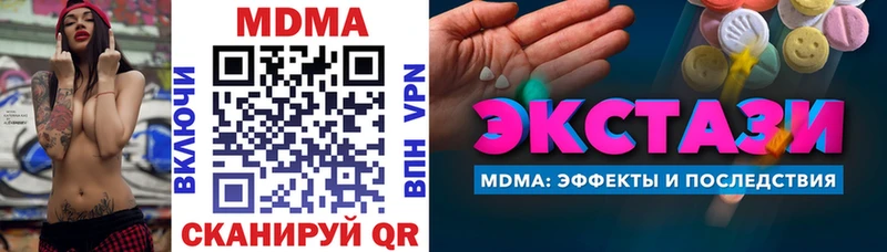 Купить  Верхоянск  MDMA crystal 