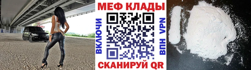 Мефедрон 4 MMC  Купить где  Верхоянск 