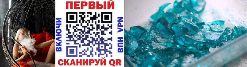 МЕТАМФЕТАМИН винт  Купить  Верхоянск 