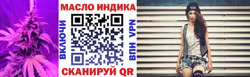Купить  Верхоянск  ТГК Wax 
